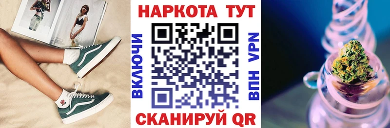 Все наркотики Анадырь ГАШИШ Alpha PVP Меф мяу мяу Марихуана