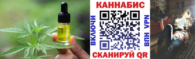 hydra   купить закладку  Анадырь  Canna-Cookies конопля 