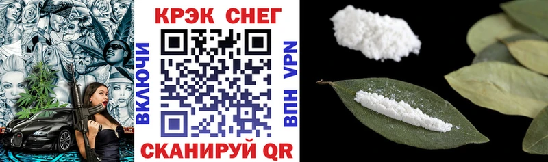 наркота  Анадырь  Кокаин Fish Scale 