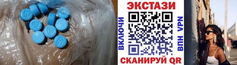 купить   нарко площадка состав  Ecstasy бентли  Анадырь 