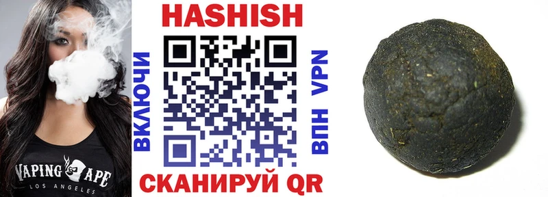 ГАШ убойный Анадырь