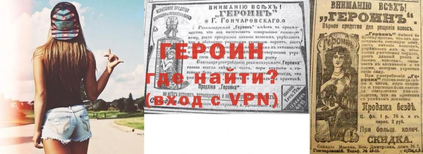 стафф Новокубанск