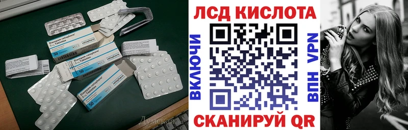 LSD-25 экстази ecstasy  Анадырь 
