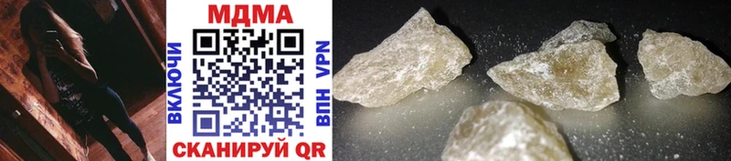 MDMA молли  Анадырь 