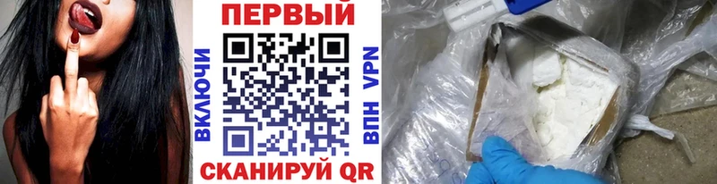 Метамфетамин кристалл  продажа наркотиков  Анадырь 