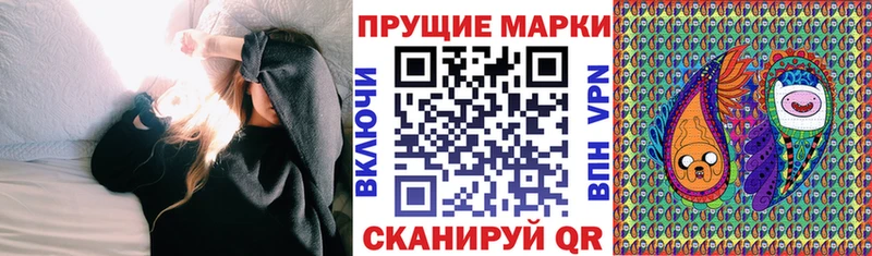 OMG   Анадырь  Марки N-bome 1,5мг 