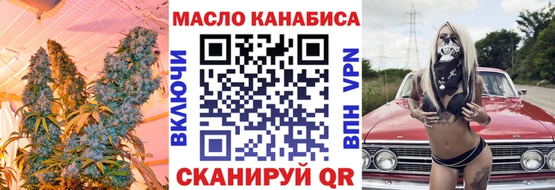 ОМГ ОМГ   Анадырь  Дистиллят ТГК Wax 